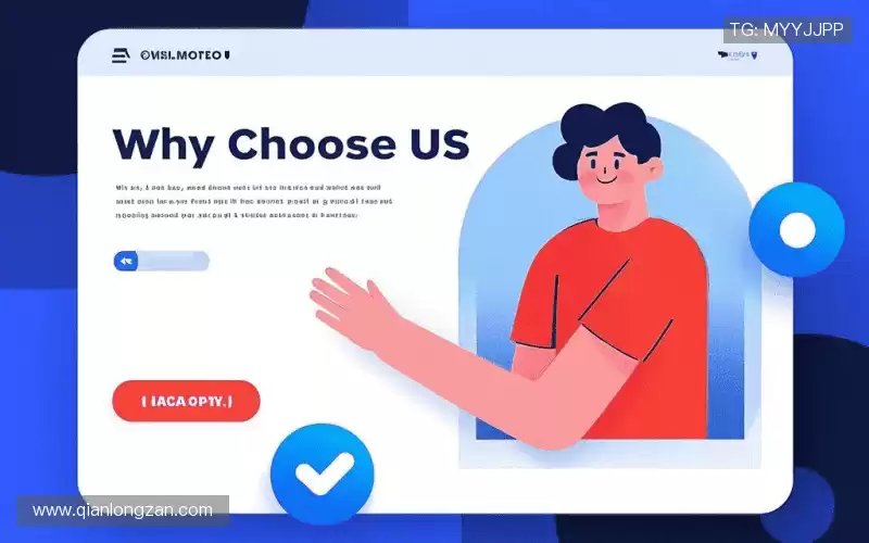 我们的品牌价值